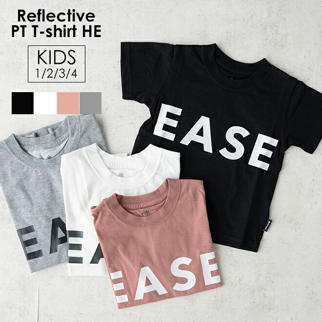 snow peak スノーピーク Kids Reflective PT T shirt Hexa Ease キッズ リフレクティブ PT ティーシャツ ヘキサイーズ キッズサイズ キッズ 子供 プリントTシャツ 半袖 ロゴ 吸水 速乾