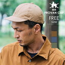 HIGHER ハイヤー PROVAN CAP 難燃プロバンキャップ 帽子 ショートブリム 小さいサイズ レディース メンズ 無地 カジュアル アウトドア キャン...