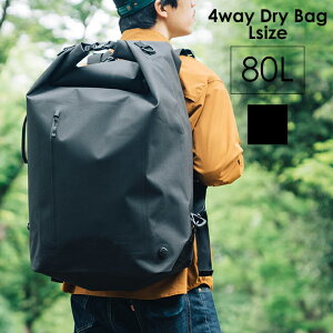 snow peak スノーピーク 4way Dry Bag L 4ウェイドライバッグLサイズ メンズ レディース 防水 80L 大容量 旅行 アウトドア