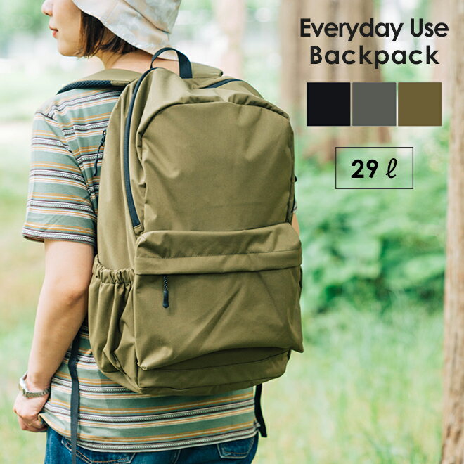 snow peak スノーピーク Everyday Use Backpack エブリデイユースバックパック リュック カバン メンズ レディース シンプル 折りたたみ傘 ペットボトル 20L