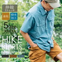 ＼24日まで！30%OFF！／nakota ナコタ Activity Light S/S Shirt 半袖 ショートスリーブシャツ 撥水 速乾 ストレッチ メンズ レディース アウトドア 登山 キャンプ 春 夏