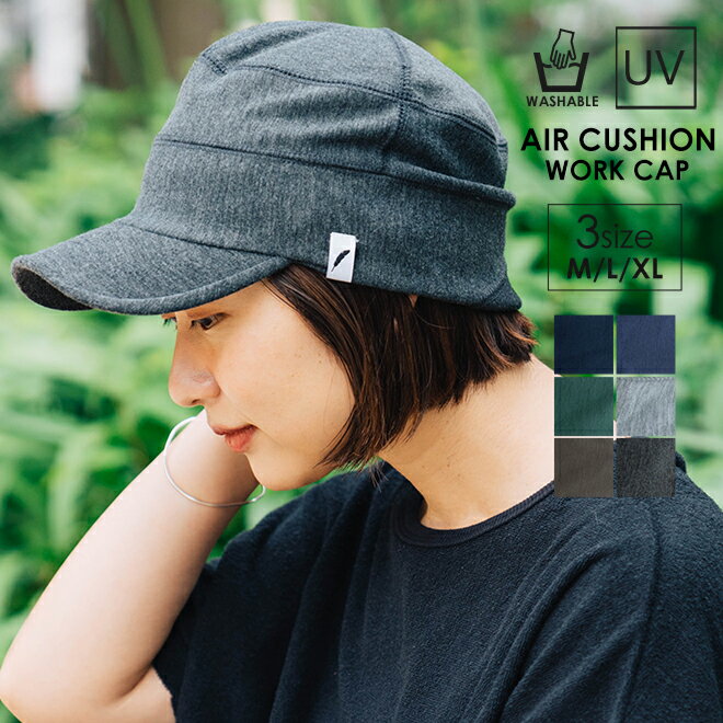 楽天Nakotanakota ナコタ AIR CUSHION COOL WORK CAP エアークッションクールワークキャップ 帽子 キャップ メンズ レディース ワークキャップ 春 夏 秋 大きいサイズ ビッグサイズ ゆったり 深い 無地 シンプル アウトドア キャンプ 釣り スポーツ 薄手 コットン UV 紫外線対策