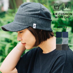 ナコタ nakota ナコタ AIR CUSHION COOL WORK CAP エアークッションクールワークキャップ 帽子 キャップ メンズ レディース ワークキャップ 春 夏 秋 大きいサイズ ビッグサイズ ゆったり 深い 無地 シンプル アウトドア キャンプ 釣り スポーツ 薄手 コットン UV 紫外線対策