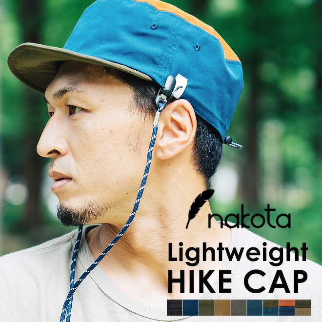 nakota ナコタ LIGHTWEIGHT HIKE CAP ワークキャップ トレイルキャップ あご紐付き 帽子 メンズ レディース 大きいサイズ アウトドア 釣り 登山 春 夏