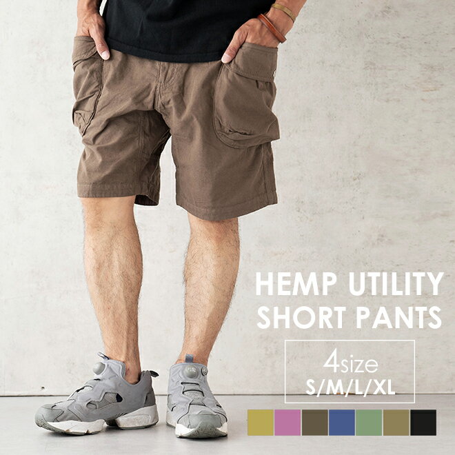 楽天市場】gohemp hemp utility shortsの通販 楽天市場】gohemp hemp utility shortsの通販