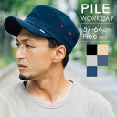 Well Tailored パイルワークキャップ 帽子 ワークキャップ パイル素材 帽子 綿 コットン メンズ レディース 小物 汗止め 肌触り つば広