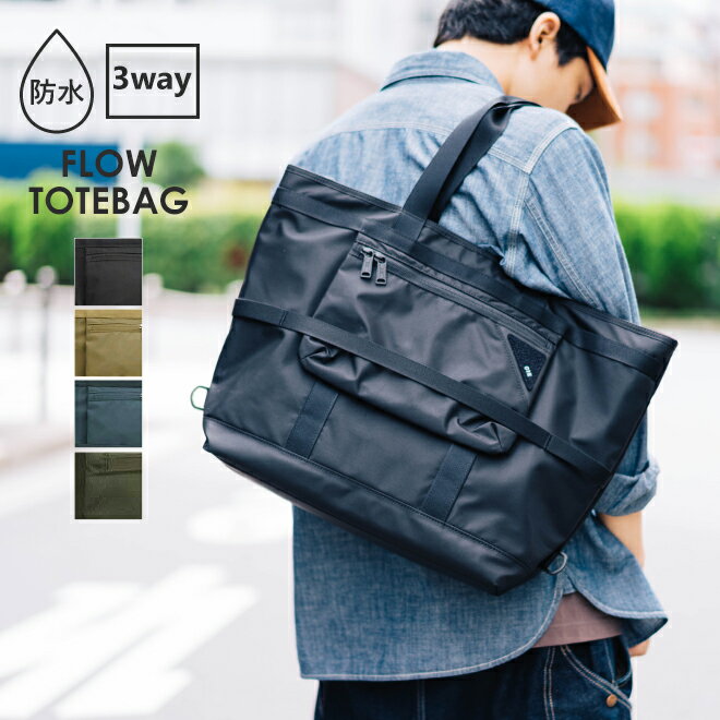 CIE シー FLOW TOTEBAG フロートートバッグ 