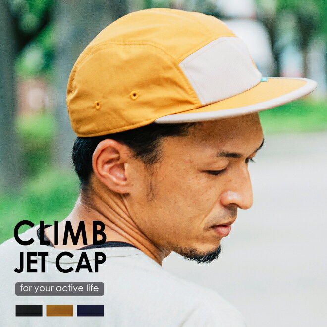 ナコタ nakota ナコタ HOLD CLIMB CAP 帽子 キャップ ジェットキャップ キャンプキャップ 無地 メンズ レディース ストリート コーデュラナイロン ロクヨンクロス 60/40クロス アウトドア 釣り キャンプ フェス ハイキング 登山 山登り 野外