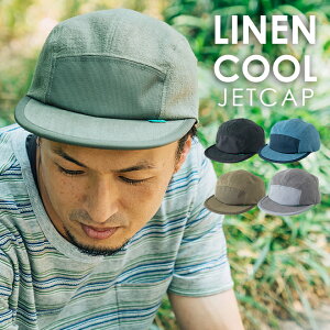 nakota ナコタ LINEN COOL JET CAP リネン ジェットキャップ ロングブリム 帽子 麻 メンズ レディース 軽量 大きいサイズ アウトドア カジュアル 無地 春 夏