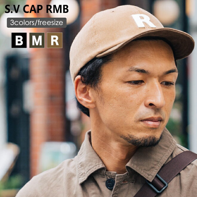 Well Tailored ウェルテイラード S.V CAP RMB キャップ 帽子 メンズ レディース 大きいサイズ 小さいサイズ フリーサ…