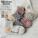 snow peak スノーピーク GaraGara Sockes ガラガラソックス メンズ レディース 靴下 L字型 アウトドア ショート