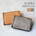 Re-ACT リアクト ALASKA LEATHER MONEY CLIP WALLET 財布 マネークリップ コンパクトウォレット アラスカレザー 本革 プレゼント ギフト グレー ベージュ 経年変化 小さい 小さめ 薄型 サイフ