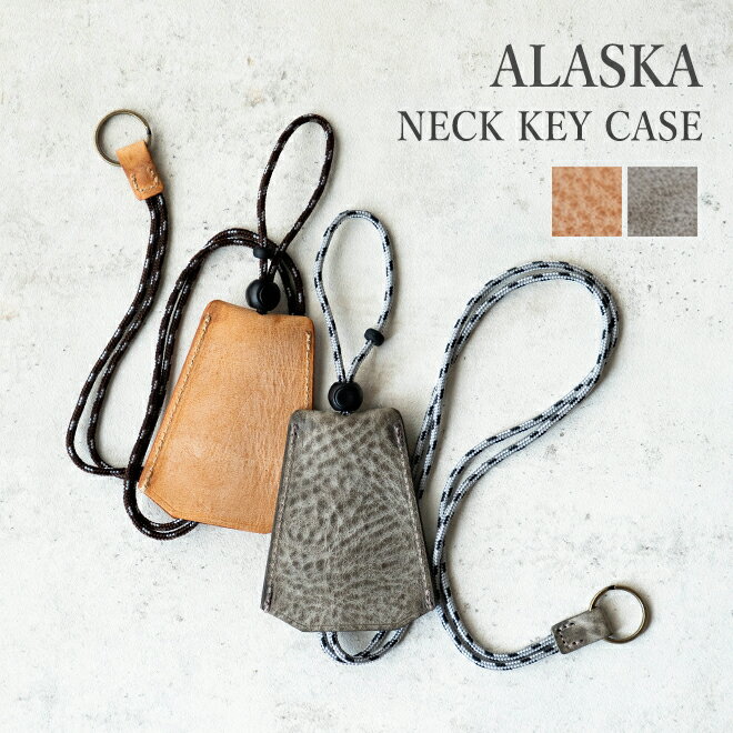 Re-ACT リアクト ALASKA LEATHER NECK KEY CASE ベル型 キーケース アラスカレザー 本革 プレゼント ギフト グレー ベージュ 経年変化 スマートキー 車