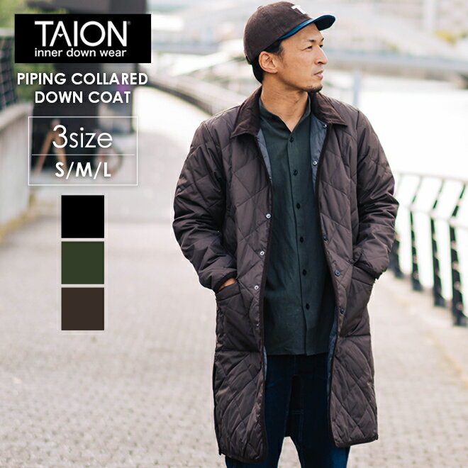 TAION タイオン PIPING COLLARED LONG DOWN COAT パイピングカラー ロングダウンコート 襟付き 秋 冬 アウター メンズ レディース ユニセックス 上着 防寒着 保温 暖かい ロング丈 軽量 シティライン ビジネス デイリー 通勤 通学 おしゃれ プレゼント ギフト