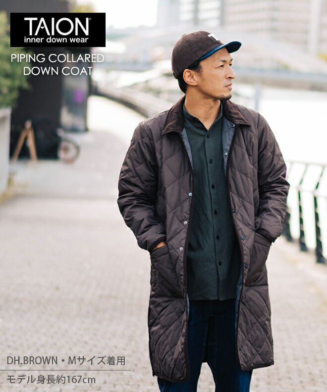 楽天市場】TAION タイオン PIPING COLLARED LONG DOWN COAT パイピング 