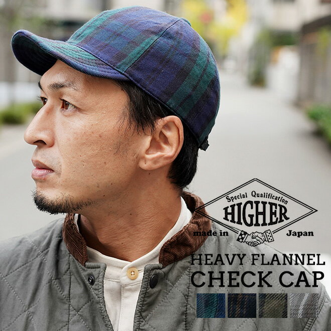 HIGHER ハイヤー HEAVY FLANNEL CHECK CAP フランネル チェック キャップ 帽子 メンズ レディース カジュアル 日本製…