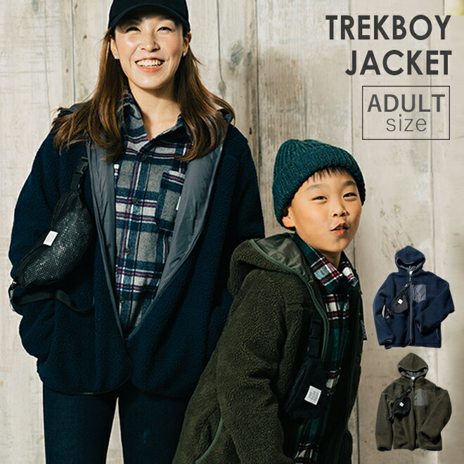 THE PARK SHOP ザ パークショップ TREKBOY JACKET ジャケット 大人 メンズ レディース ボア メッシュ ポーチ 冬 防寒 暖かい