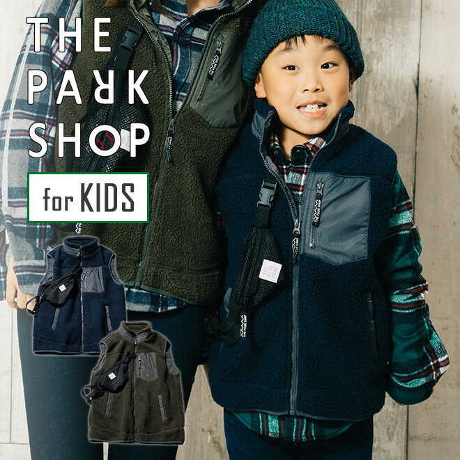 楽天NakotaTHE PARK SHOP ザパークショップ TREK BOY VEST ボア ベスト アウター メンズ レディース ウェストポーチ付き 防寒 保温 カジュアル アウトドア キャンプ 秋 冬