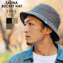 SAUNA&Co. サウナアンドコー #SAUNA BUCKET HAT サウナバケットハット 帽子 メンズ レディース コットン 綿 シンプル ロゴ