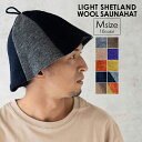 SAUNA&co. サウナアンドコー LIGHT SHETLAND WOOL SAUNAHAT ライトシェトランドウールサウナハット メンズ レディース 温泉 ...
