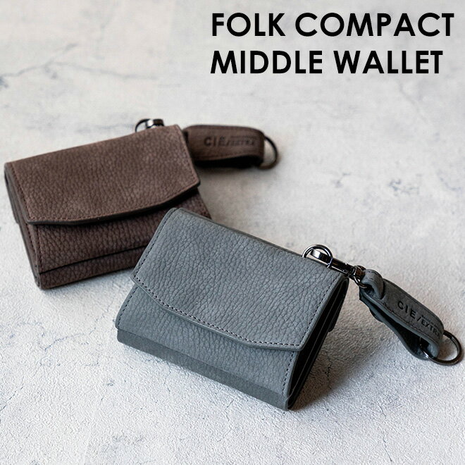 CIE シー FOLK COMPACT MIDDLE WALLET フォークミドルウォレット ミニ財布 レザー 革 経年変化 メンズ レディース コンパクト 小さい 黒色 ブラック 灰色 グレー 茶色 ブラウン 青色 ブルー