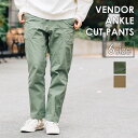 GOHEMP ゴーヘンプ VENDOR ANKLE CUT PANTS ベンダーアンクルカットパンツ ズボン ボトムス テーパード メンズ レディース 綿 ヘンプ ポケット 大きい ベージュ カーキ 緑