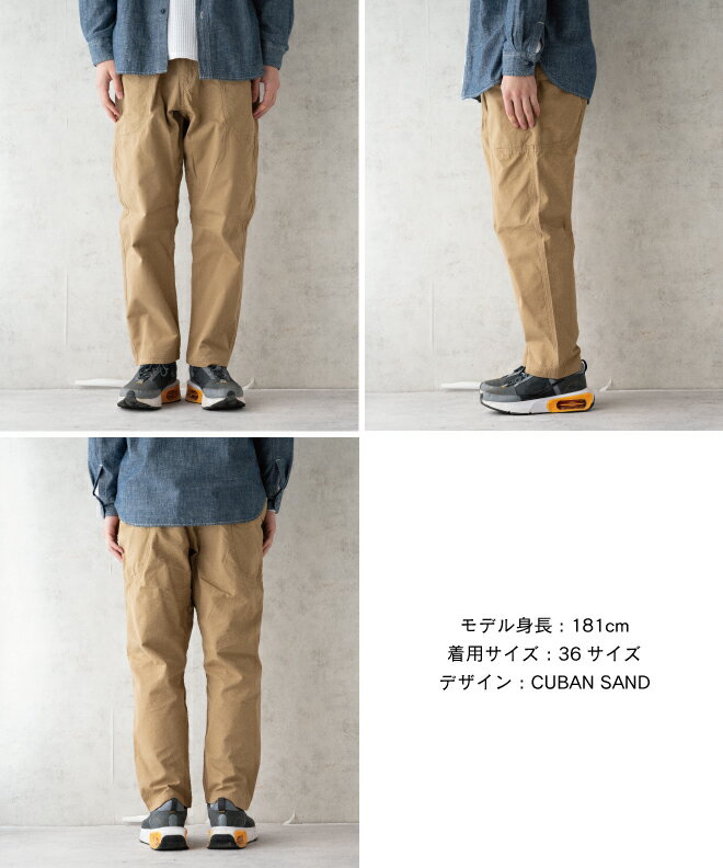 楽天市場】GOHEMP ゴーヘンプ VENDOR ANKLE CUT PANTS ベンダーアンクルカットパンツ ズボン ボトムス テーパード メンズ レディース 綿 ヘンプ ポケット 大きい ベージュ カーキ 緑 : Nakota 楽天市場】GOHEMP ゴーヘンプ VENDOR ANKLE CUT PANTS ベンダーアンクルカットパンツ ズボン ボトムス テーパード メンズ レディース 綿 ヘンプ ポケット 大きい ベージュ カーキ 緑 : Nakota