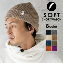 ナコタ ニット帽 メンズ nakota ナコタ soft short watch ショートリブワッチ ニット帽 ワンポイント タグ ニットワッチ ビーニー ショートワッチ メンズ レディース カラー アクリル キャンプ お洒落 かわいい かっこいい オシャレ