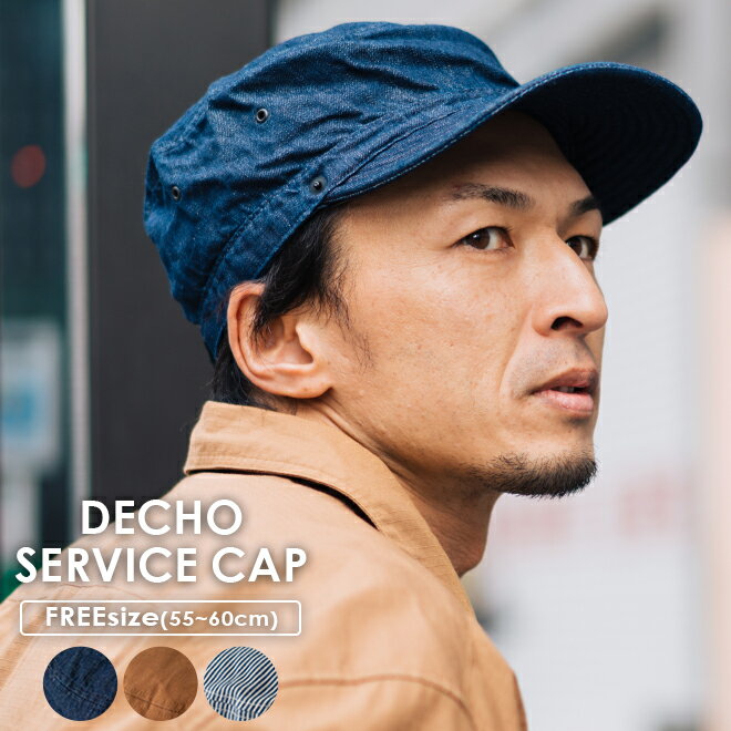 DECHO デコー SERVICE CAP サービスキャップ 帽子 綿 メンズ レディース 軽量 大きいサイズ アウトドア カジュアル …