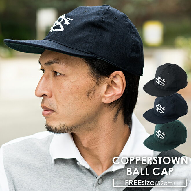 DECHO デコー COPPERSTOWN BALL CAP クーパーズタウン ボールキャップ 日差し サンガード キャップ 帽子 メンズ レデ…