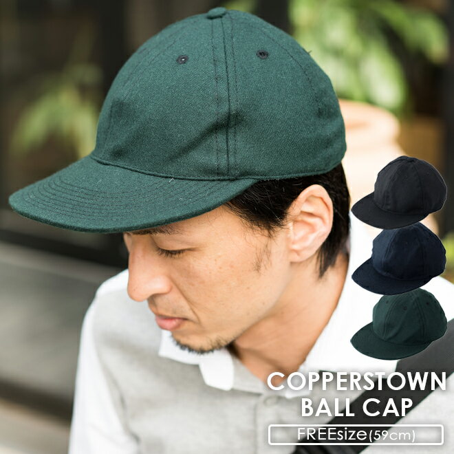 DECHO デコー COPPERSTOWN BALL CAP クーパーズタウン ボールキャップ 日差し サンガード キャップ 帽子 メンズ レデ…