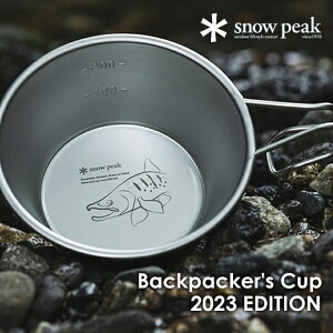 snow peak×TONED TROUT Backpacker's Cup 2023 EDITION シェラカップ 軽量カップ 計り キャンプ BBQ ステンレス