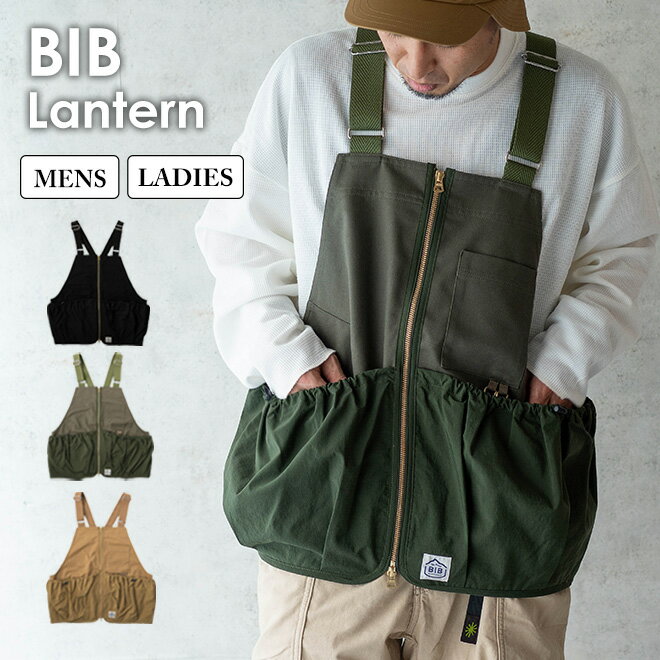 BIB ビブ Lantern エプロン ベスト キャンプ お洒落 メンズ レディース 前開き ポケット付き ジップ 前掛け アウトドア 料理 かっこいい 野外調理 野外