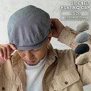 KNOX ノックス SIDE BELT HUNTING CAP サイドベルトハンチング 帽子 日本製 大きいサイズ メンズ レディース おしゃれ かっこいい プ...
