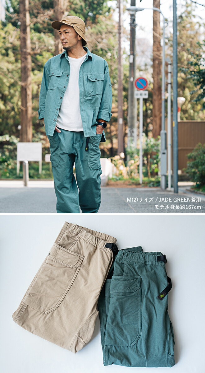 【30%OFF 17,380円⇒12,166円】GOHEMP ゴーヘンプ ULTIMATE PANTS アルティメットパンツ ズボン ボトムス 無地 オーバーサイズ メンズ レディース コットン 綿 ヘンプ ポケット ウエストゴム ベルト付き 大きいサイズ 春 夏 秋 涼しい 快適 軽い | 【30%OFF 17,380円⇒12,166円】GOHEMP ゴーヘンプ ULTIMATE PANTS アルティメットパンツ ズボン ボトムス 無地 オーバーサイズ メンズ レディース コットン 綿 ヘンプ ポケット ウエストゴム ベルト付き 大きいサイズ 春 夏 秋 涼しい 快適 軽い |