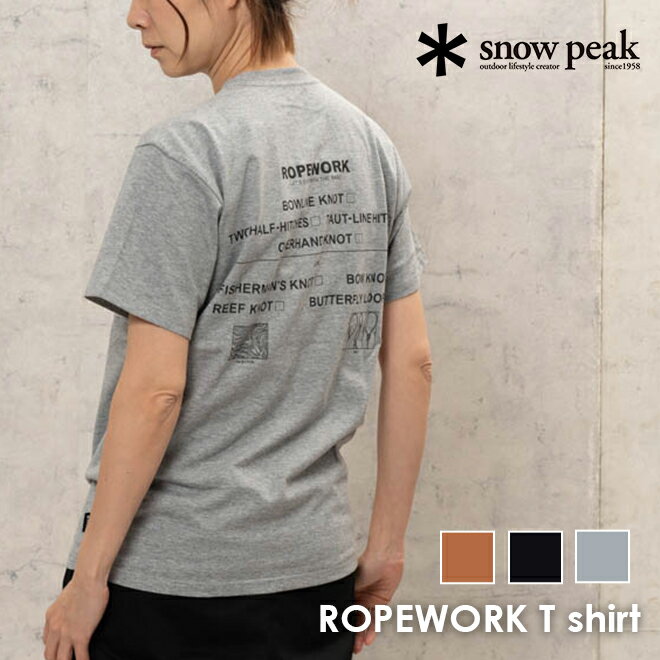 snow peak スノーピーク ROPEWORK T shirt 春 夏 フェス スポーツ 薄手 万能