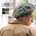 ハイヤー ベレー帽 レディース HIGHER ハイヤー WESTERN GAUZE WIDE BERET ウエスタンガーゼワイドベレー 日本製 帽子 ベレー帽 綿 コットン100% メンズ レディース おしゃれ 軽い 涼しい 速乾 蒸れない 春 夏 手洗い可能 サイズ調整可能