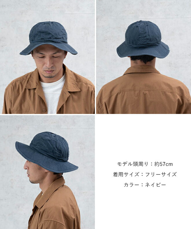 楽天市場】DECHO デコー UTILITY 6PANEL HAT ユーティリティ6 楽天市場】DECHO デコー UTILITY 6PANEL HAT ユーティリティ6