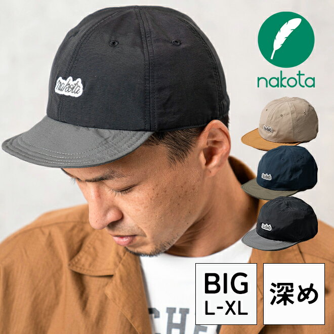 ナコタ 永年かぶれる丈夫さ nakota ナコタ 60/40 2TONE BASIC CAP キャップ 帽子 ベースボールキャップ 大きいサイズ ロクヨンクロス 撥水 メンズ レディース コットン ナイロン 軽量 カジュアル アウトドア ロゴ 無地 春 夏 夏用 折りたたみ 日よけ　UV カット