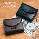 Re-ACT リアクト Chromexcel Leather Fringe Three Fold Mini Wallet クロムエクセル レザー フリンジ ミニ ウォレット 財布 コンパクト 本革 プレゼント ギフト ブラウン ブラック 経年変化 小さい 小さめ 薄型 サイフ