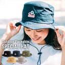 nakota ナコタ F.borders Special Hat パッカブル サファリハット バケットハット 帽子 ハット メンズ レディース 撥水 キャンプ ...