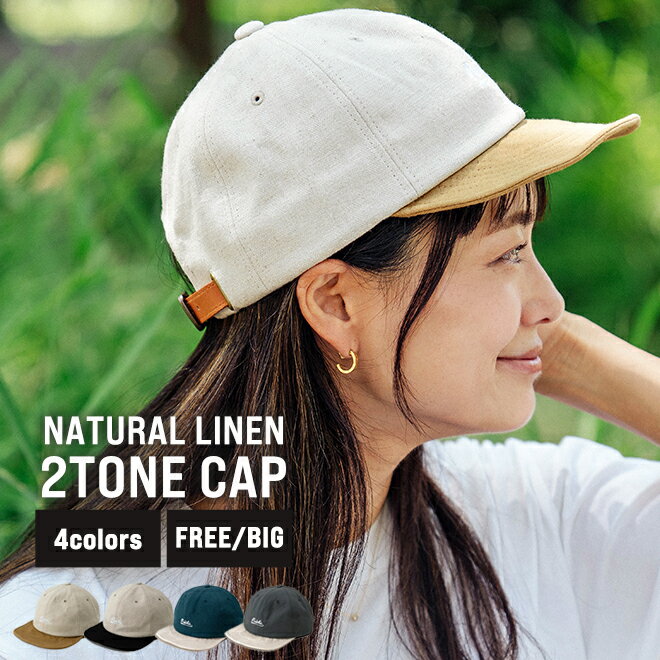 nakota ナコタ NATURAL 2TONE LOGO CAP 帽子 キャップ 大きいサイズ 大きめ メンズ レディース 軽量 ツバ短 リネン …