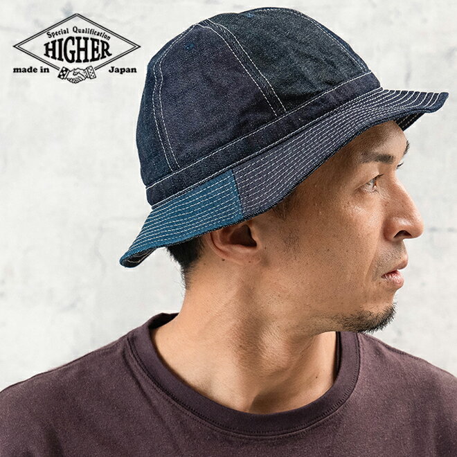 HIGHERハイヤー DENIM MULTI PANEL HAT デニム マルチパネル ハット 帽子 メンズ レディース ワンウォッシュ 深め 秋 冬 日本製 国産 手洗い可能 綿 57cm 57.5cm 58cm 58.5cm 59cm 59.5cm 60cm 60.5cm