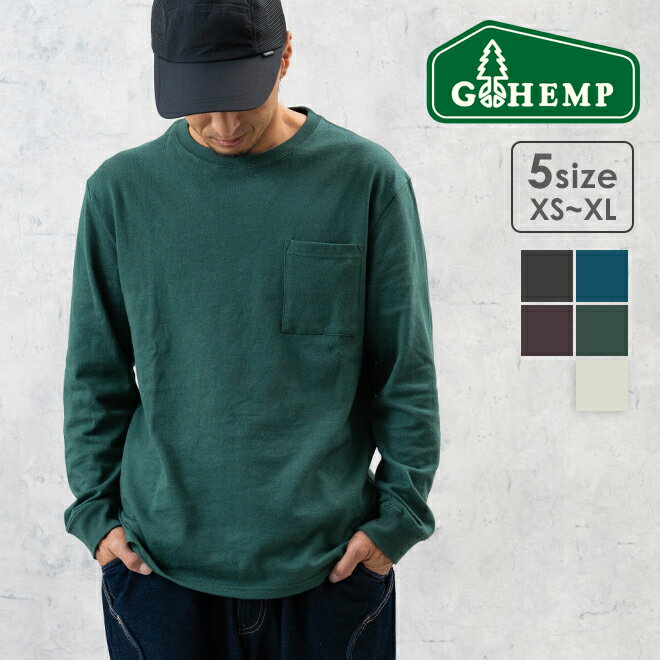 GOHEMP ゴーヘンプ LOW POCKET TEE Tシャツ ロンT 長袖 無地 メンズ レディース 春 夏 秋 冬 オーガニックコットン シンプル おしゃれ かっこいい かわいい