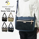 master-piece マスターピース Fuzzy フィジー 鞄 2WAY トート カバン バック レザー お洒落 丈夫 持ち手あり 持ち手 通勤 通学 収納...