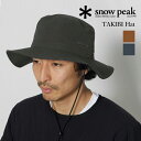 snow peak スノーピーク TAKIBI Hat タキビ ハット 帽子 アドベンチャーハット キャンプ 焚火 BBQ 難燃性 耐久性 撥水性 ブラック オリーブ メンズ レディース ユニセックス 洗濯 手洗い 56cm 56.5cm 57cm 57.5cm 58cm 58.5cm 59cm 59.5cm 60cm