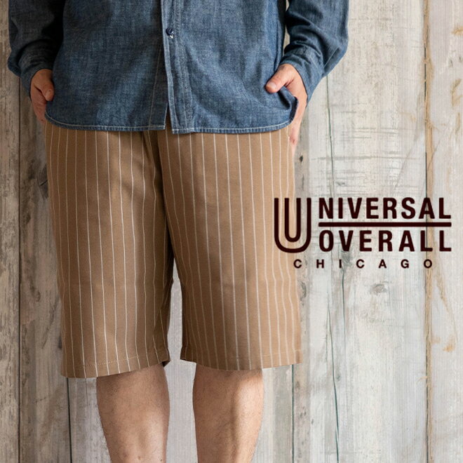 UNIVERSAL OVERALL ユニバーサルオーバーオール CHEF SHORTS シェフパンツ ショートパンツ 短パン ストライプ ボトムス ワイド メンズ レディース シンプル カジュアル 春 夏 在庫処分 バーゲン