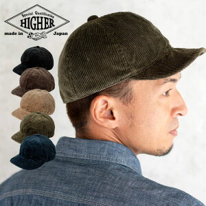 HIGHER ハイヤー 8wel CORDUROY CAP コーデュロイキャップ 帽子 ベースボールキャップ 大きいサイズ メンズ レディース ユニセックス シンプル 秋 冬 日本製