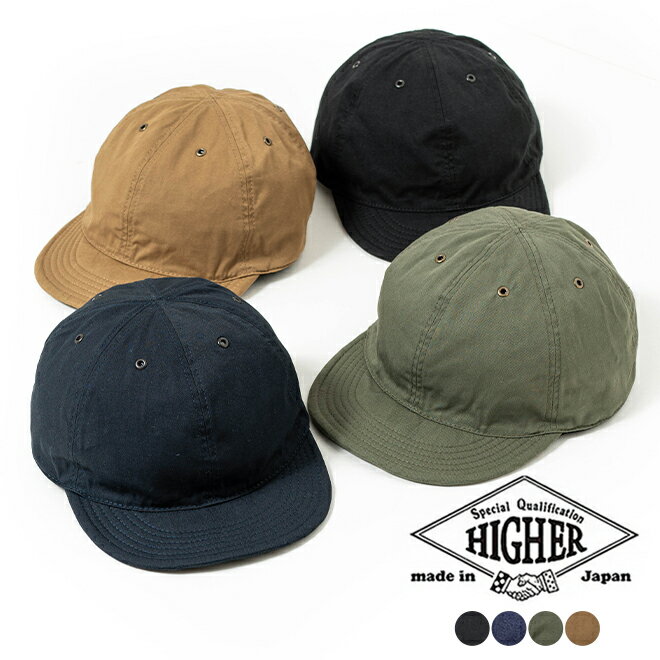 HIGHER ハイヤー CORDURA BROKENTWILL CAP コーデュラブロークンツイルキャップ キャップ 帽子 メンズ レディース 小さめ 短い アウトドア カジュアル シンプル 秋 冬