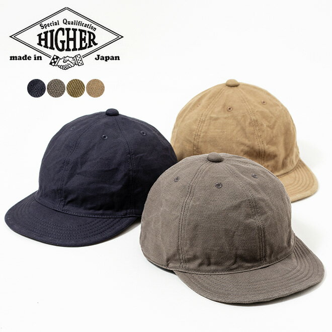 HIGHER ハイヤー ARMY SERGE CAP アーミーサージ キャップ 帽子 メンズ レディース 日本製 丈夫 軽い 軽量 コットン …